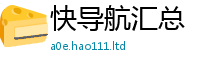2025精准资料大全免费把2025新奥天天开好彩开奖结果